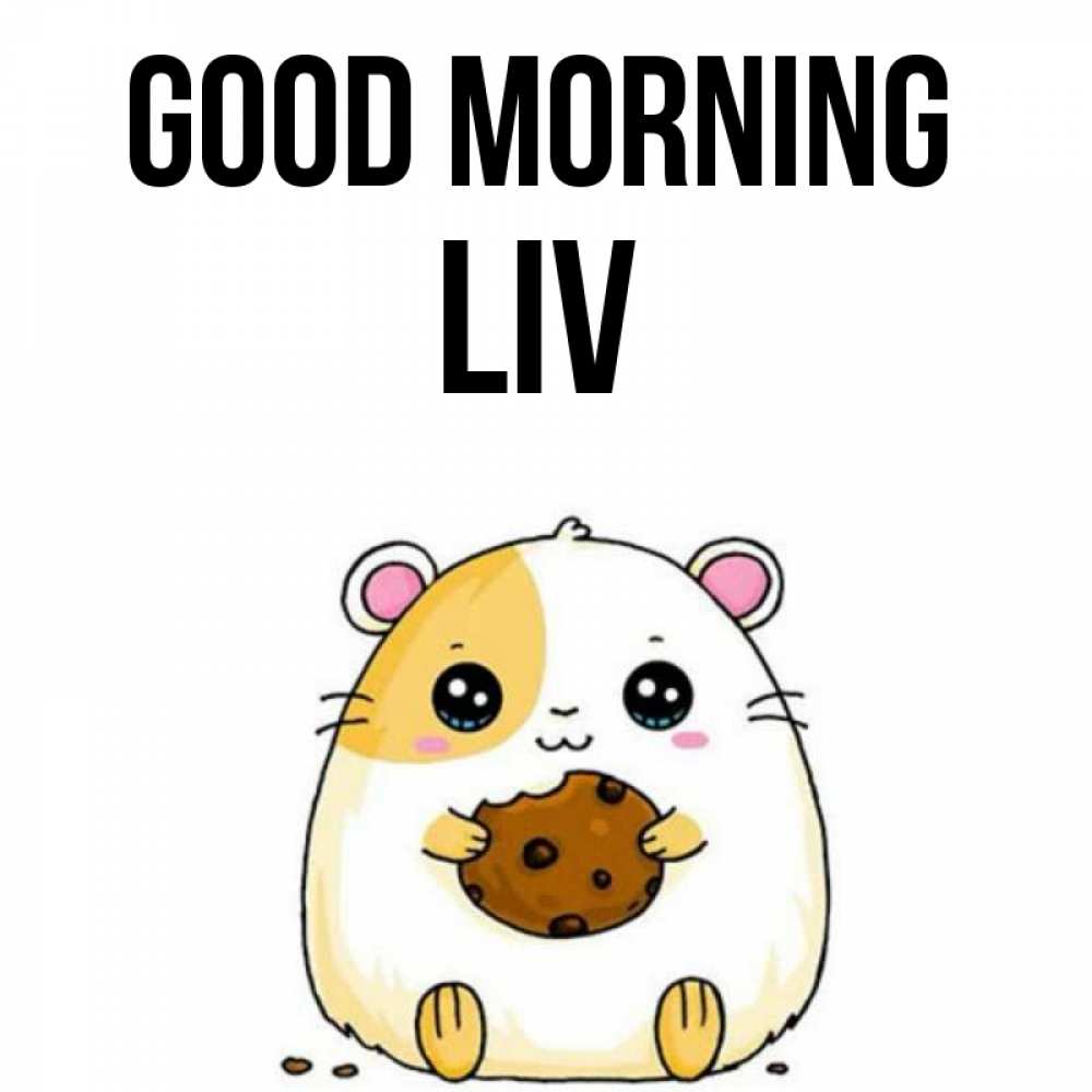 Greetings card с именем, Liv Good morning есть печеньку. Утречко Greetings with text for free download 