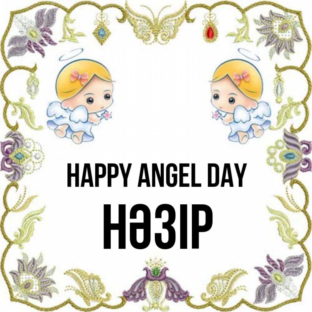Greetings card с именем, НӘЗІР happy angel day маленькие ангелы с крылышками Greetings with text for free download 