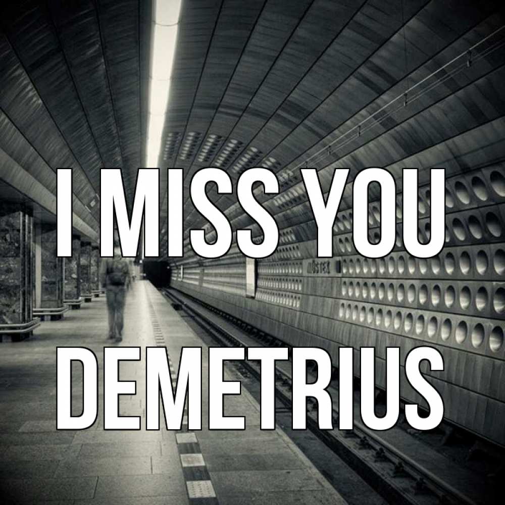 Greetings card с именем, Demetrius I miss you приезжай 1 Greetings with text for free download 