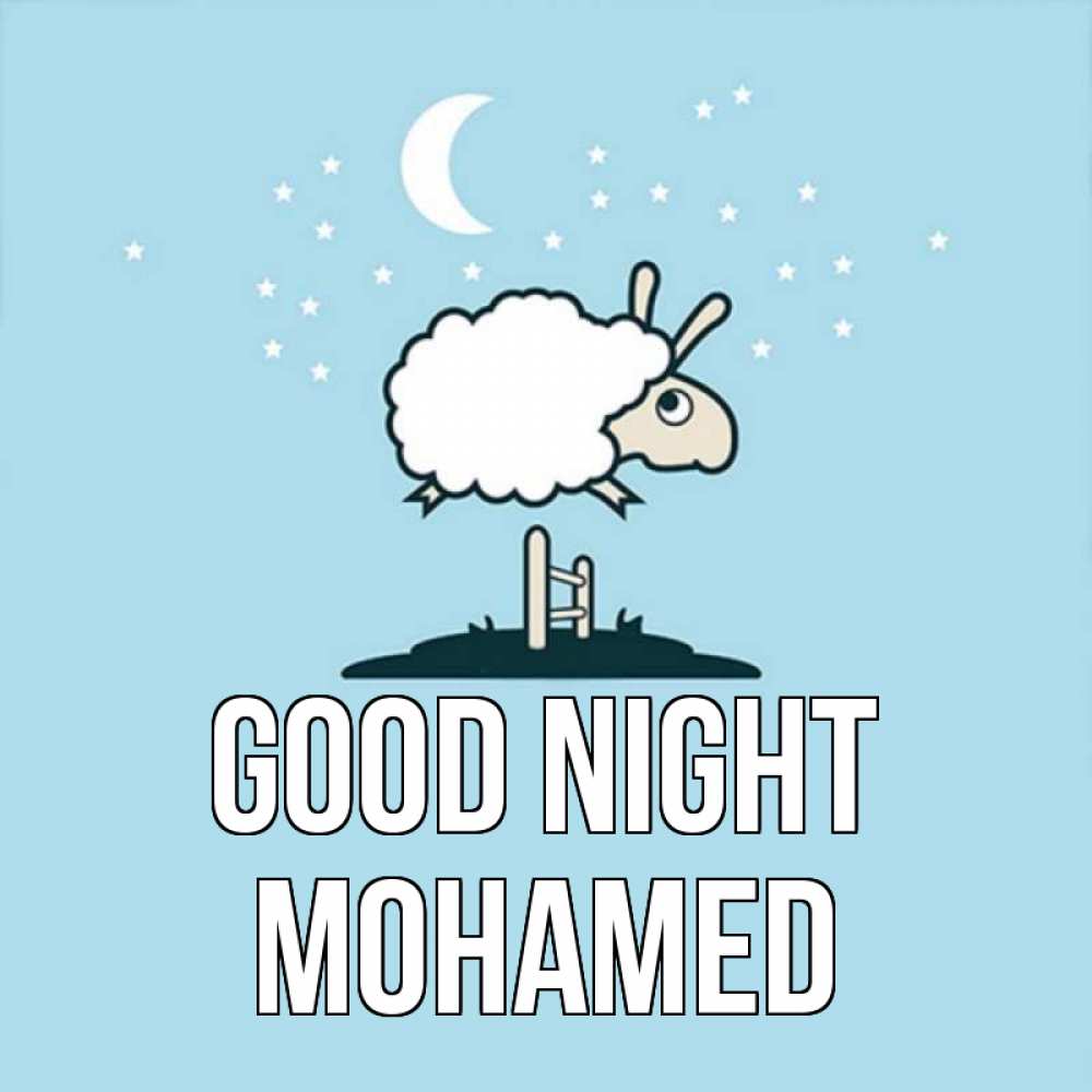 Greetings card с именем, Mohamed Good night с животными сладких сноведений Greetings with text for free download 