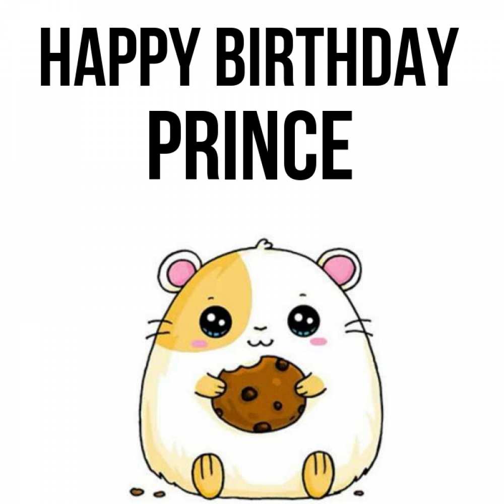 Greetings card с именем, Prince Happy Birthday с днюхой Greetings with text for free download 