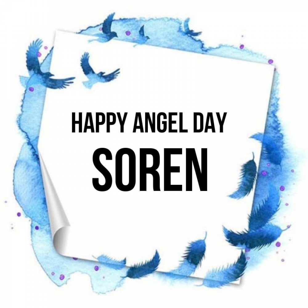 Greetings card с именем, Soren happy angel day красивые птицы летят Greetings with text for free download 