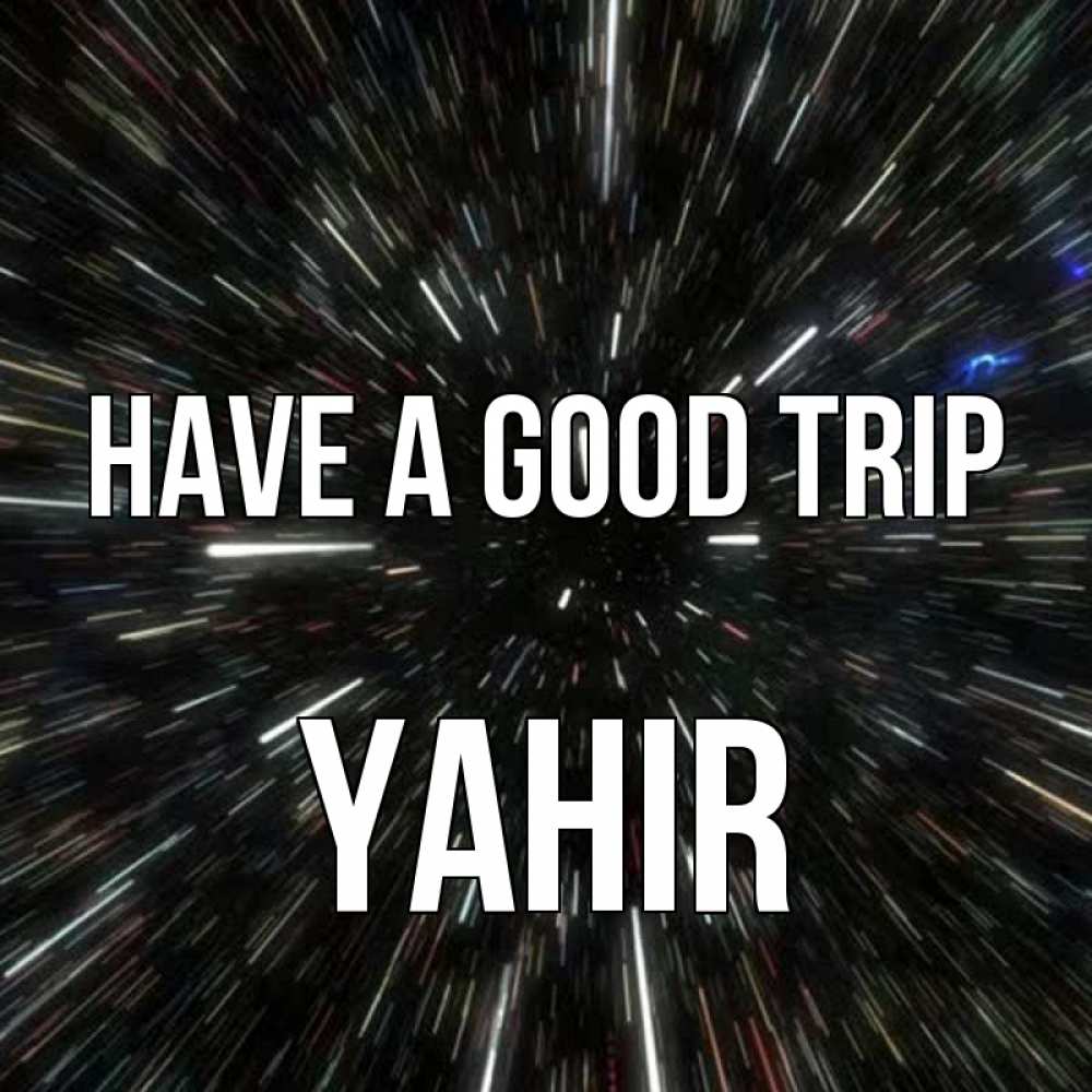 Greetings card с именем, Yahir Have a good trip туннель Greetings with text for free download 