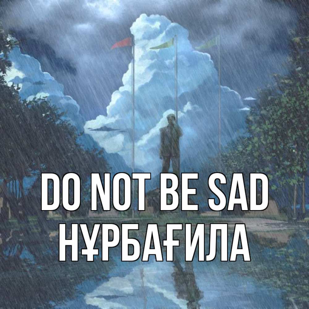 Greetings card с именем, НҰРБАҒИЛА Do not be sad небо и флаги Greetings with text for free download 