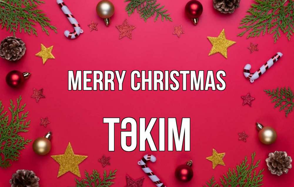 Greetings card с именем, ТӘКІМ Merry Christmas с рождеством Greetings with text for free download 