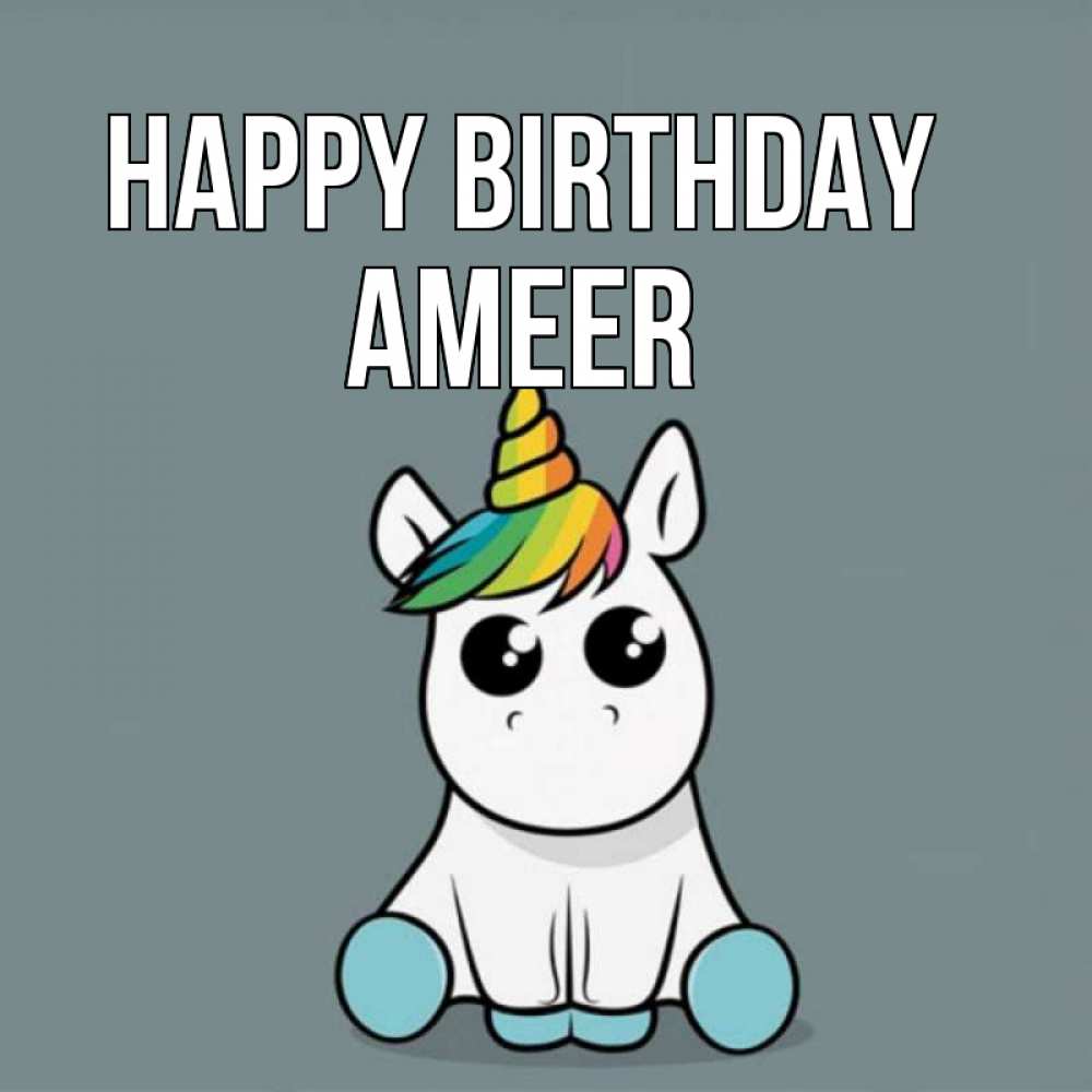 Greetings card с именем, Ameer Happy Birthday пони Greetings with text for free download 