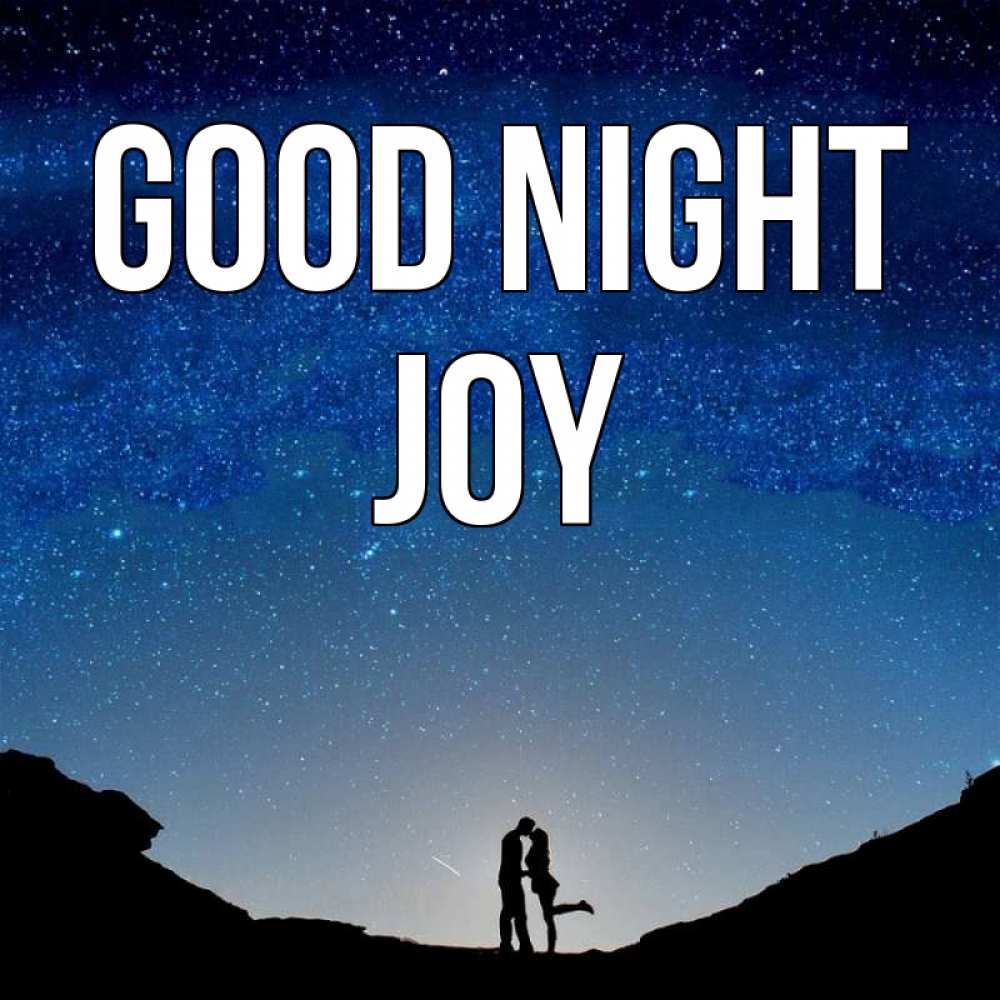 Greetings card с именем, Joy Good night звездное небо и люди Greetings with text for free download 