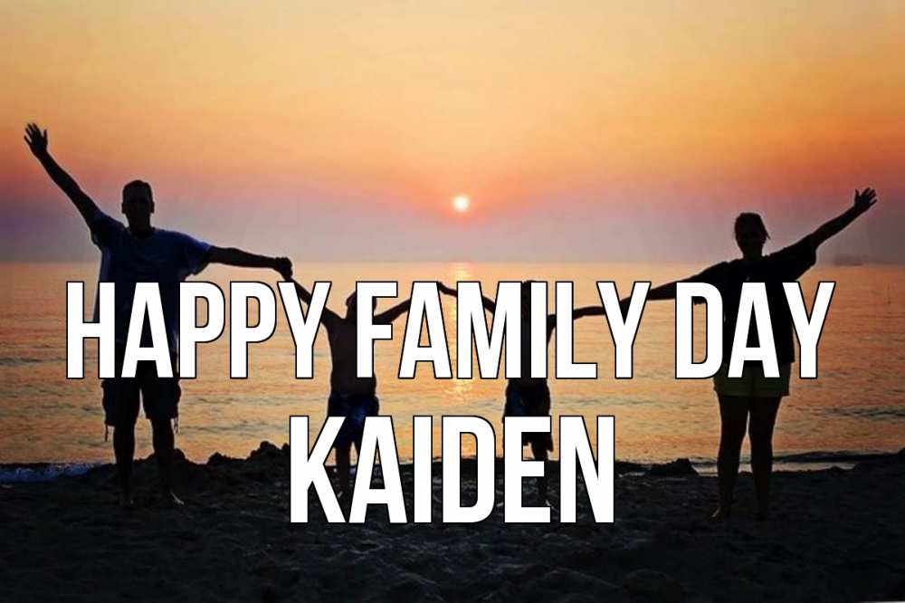 Greetings card с именем, Kaiden happy family day мама, папа, дети, дочка,сын, море, пляж, закат Greetings with text for free download 