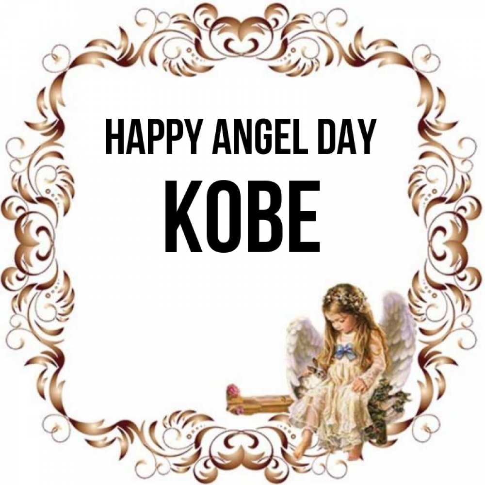 Greetings card с именем, Kobe happy angel day рамочка из перьев и ангелочек Greetings with text for free download 