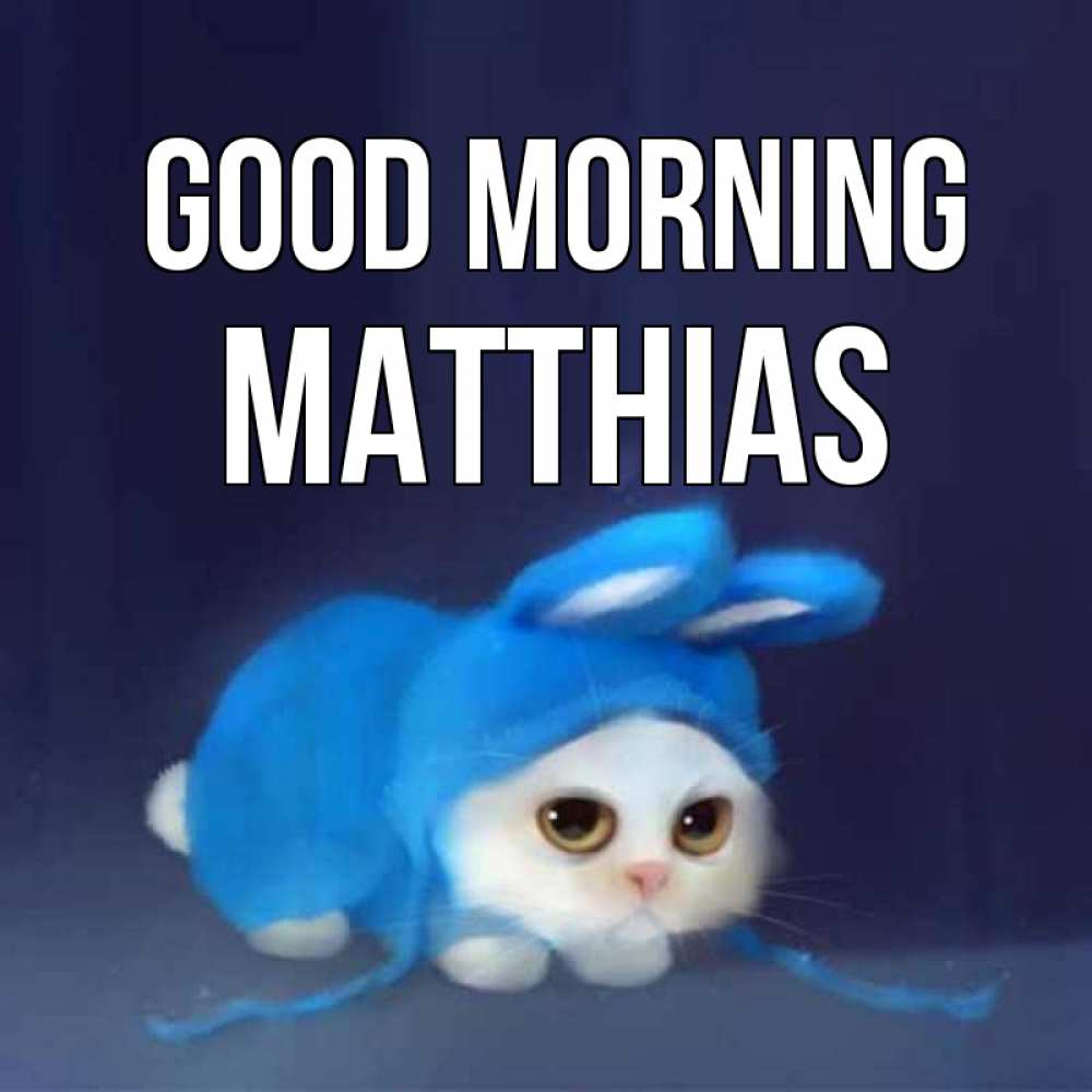 Greetings card с именем, Matthias Good morning открытки красивые скачать бесплатно Greetings with text for free download 