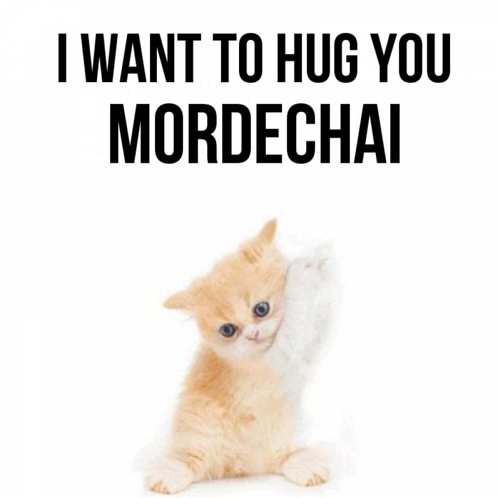 Greetings card с именем, Mordechai I want to hug you я хочу очень скорее обнимаешек Greetings with text for free download 