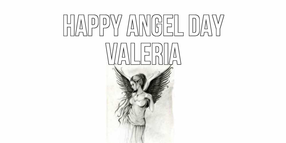 Greetings card с именем, Valeria happy angel day С днем Ангела, поздравления ко дню ангела Greetings with text for free download 