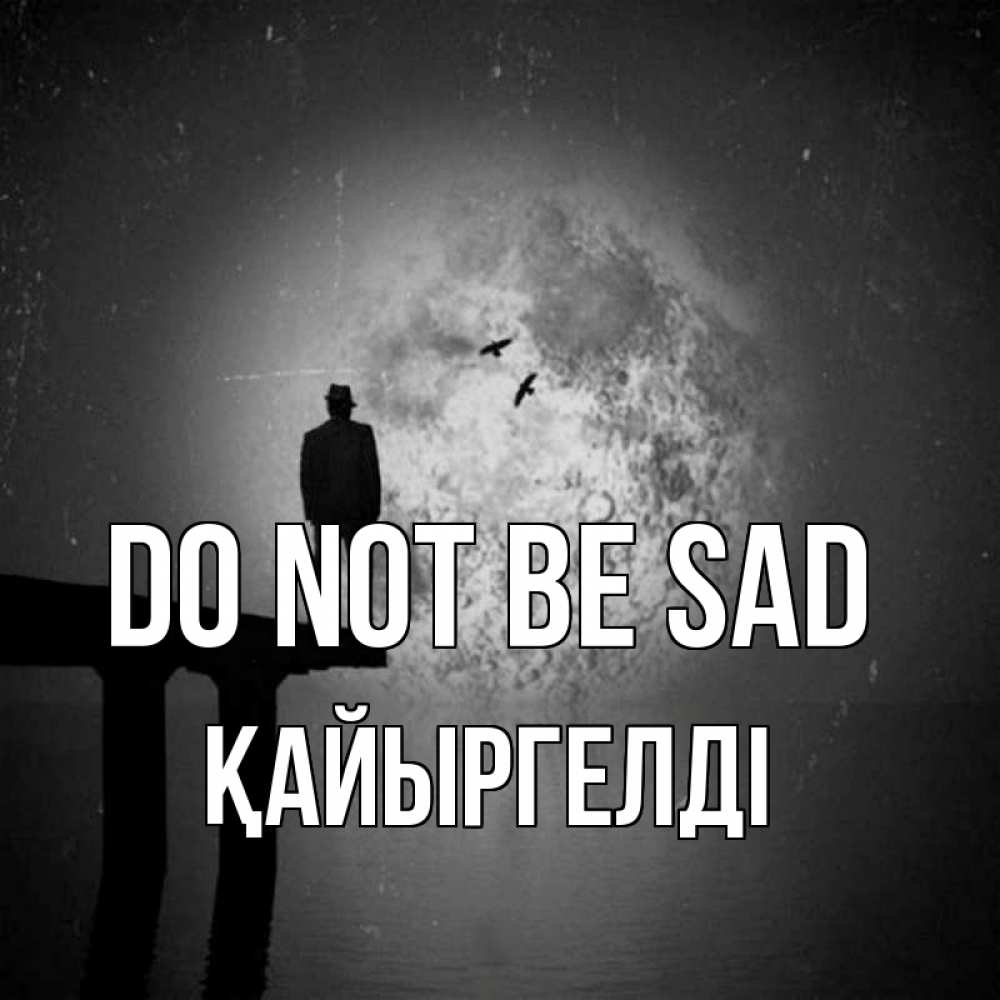 Greetings card с именем, Қайыргелді Do not be sad мужчина на мосту Greetings with text for free download 