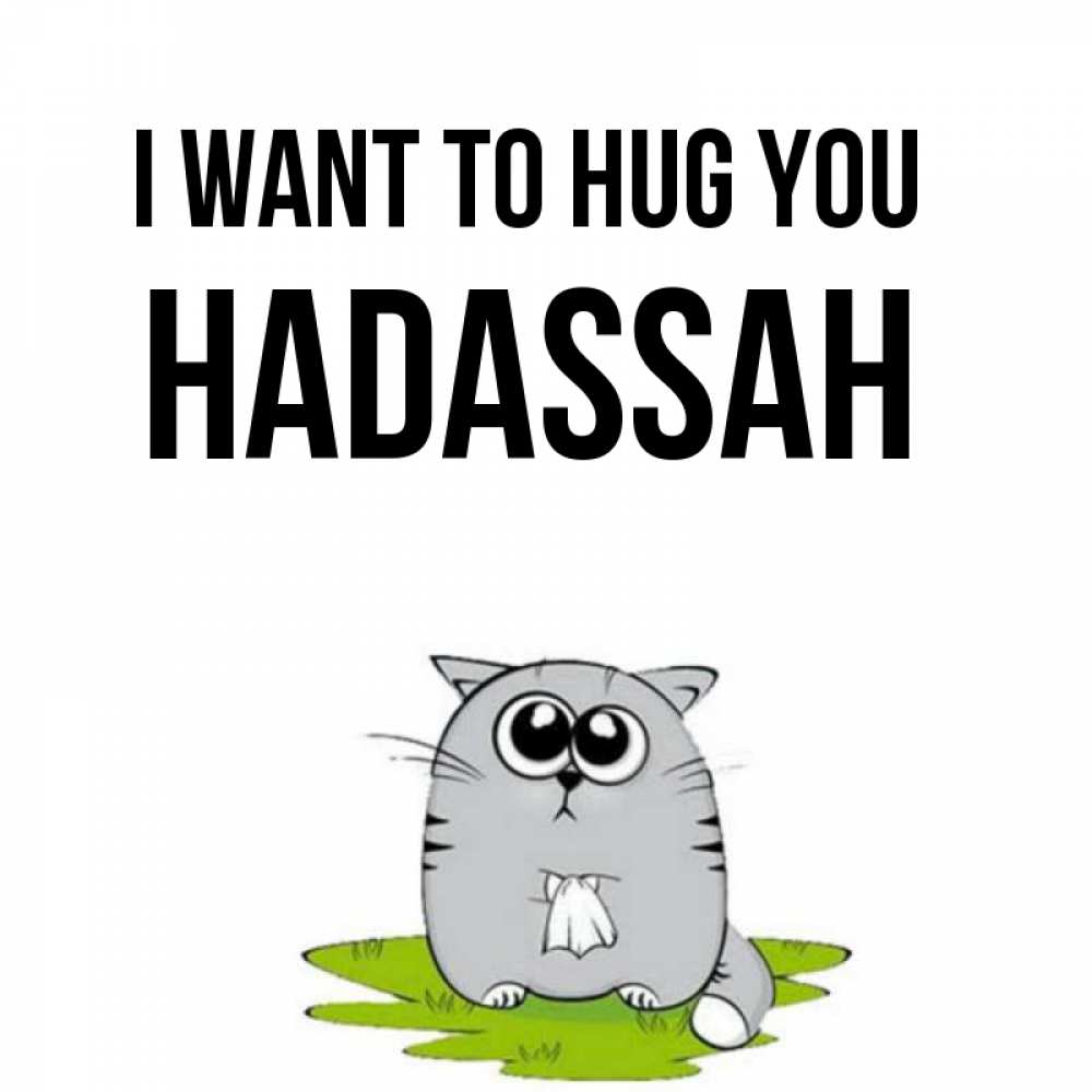 Greetings card с именем, Hadassah I want to hug you котик теребит платочек сидя на травке Greetings with text for free download 