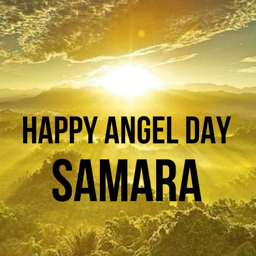 Greetings card с именем, Samara happy angel day леса и небо в желтом Greetings with text for free download 