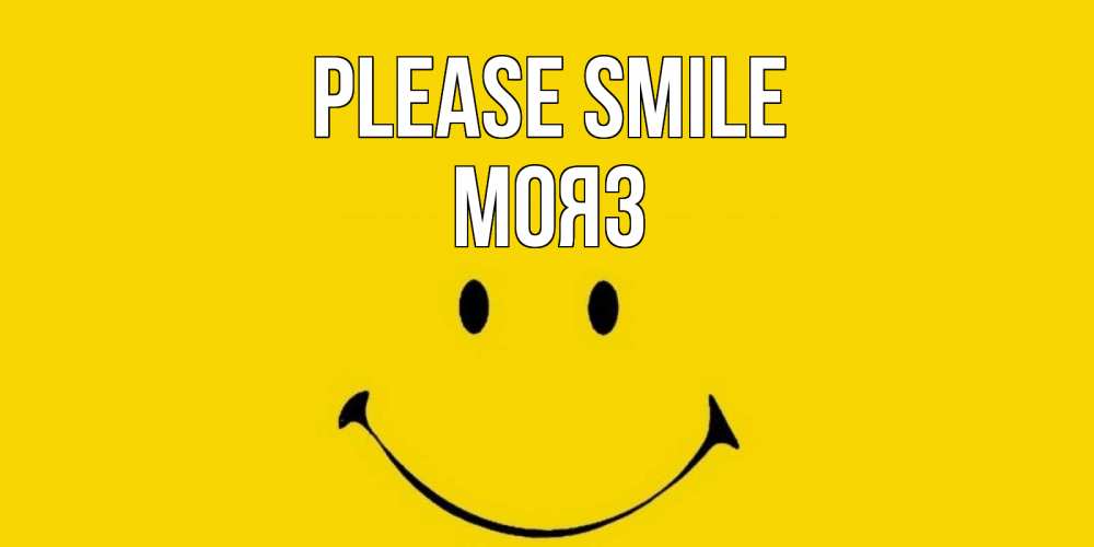 Greetings card с именем, МОЯЗ Please smile радость и улыбка Greetings with text for free download 