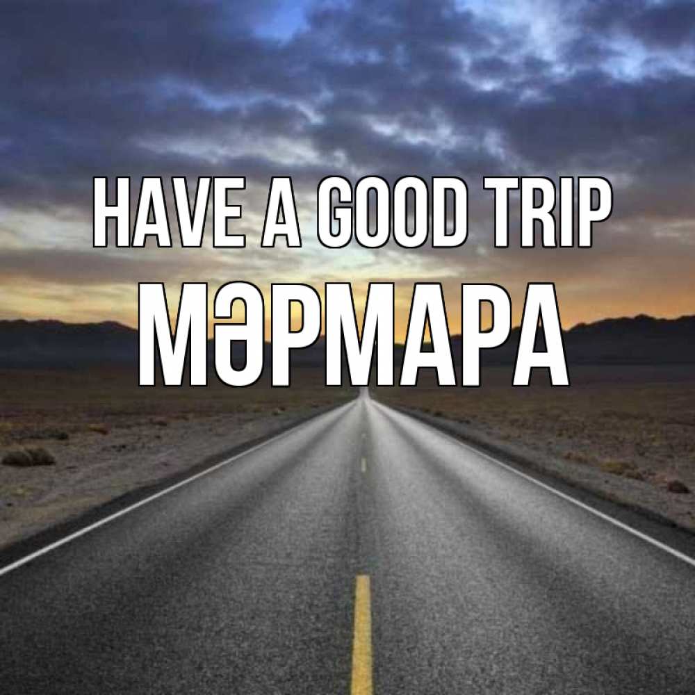 Greetings card с именем, МӘРМАРА Have a good trip горы на горизонте Greetings with text for free download 