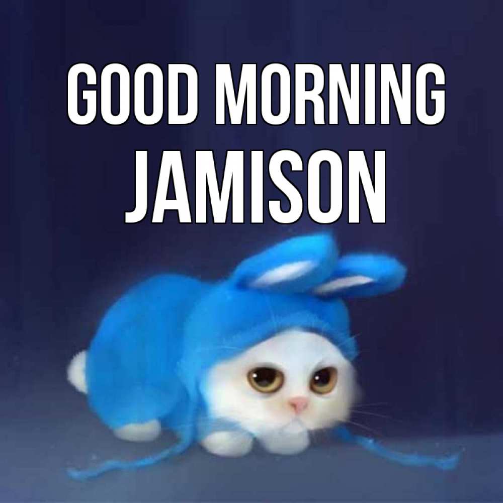 Greetings card с именем, Jamison Good morning открытки красивые скачать бесплатно Greetings with text for free download 