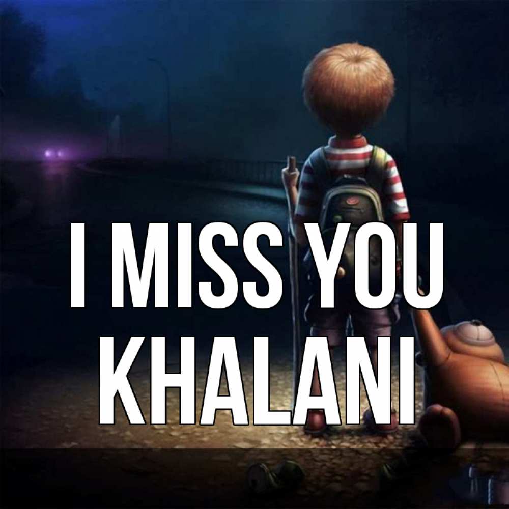 Greetings card с именем, Khalani I miss you скучно Greetings with text for free download 