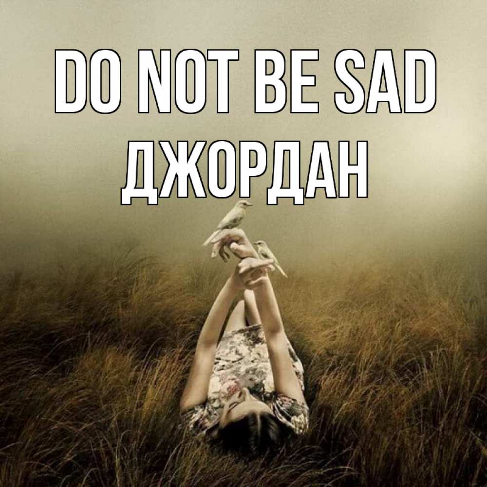 Greetings card с именем, Джордан Do not be sad поле и туман Greetings with text for free download 