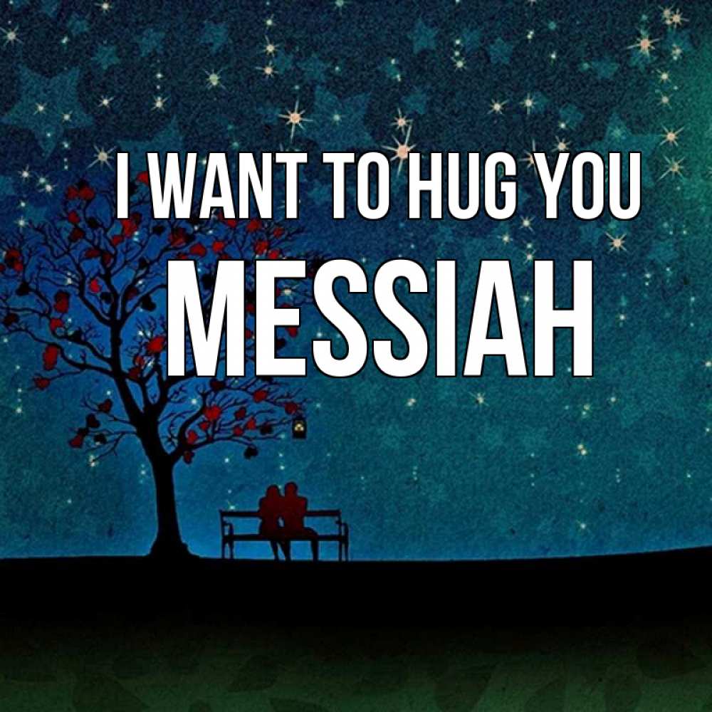 Greetings card с именем, Messiah I want to hug you много звезд Greetings with text for free download 