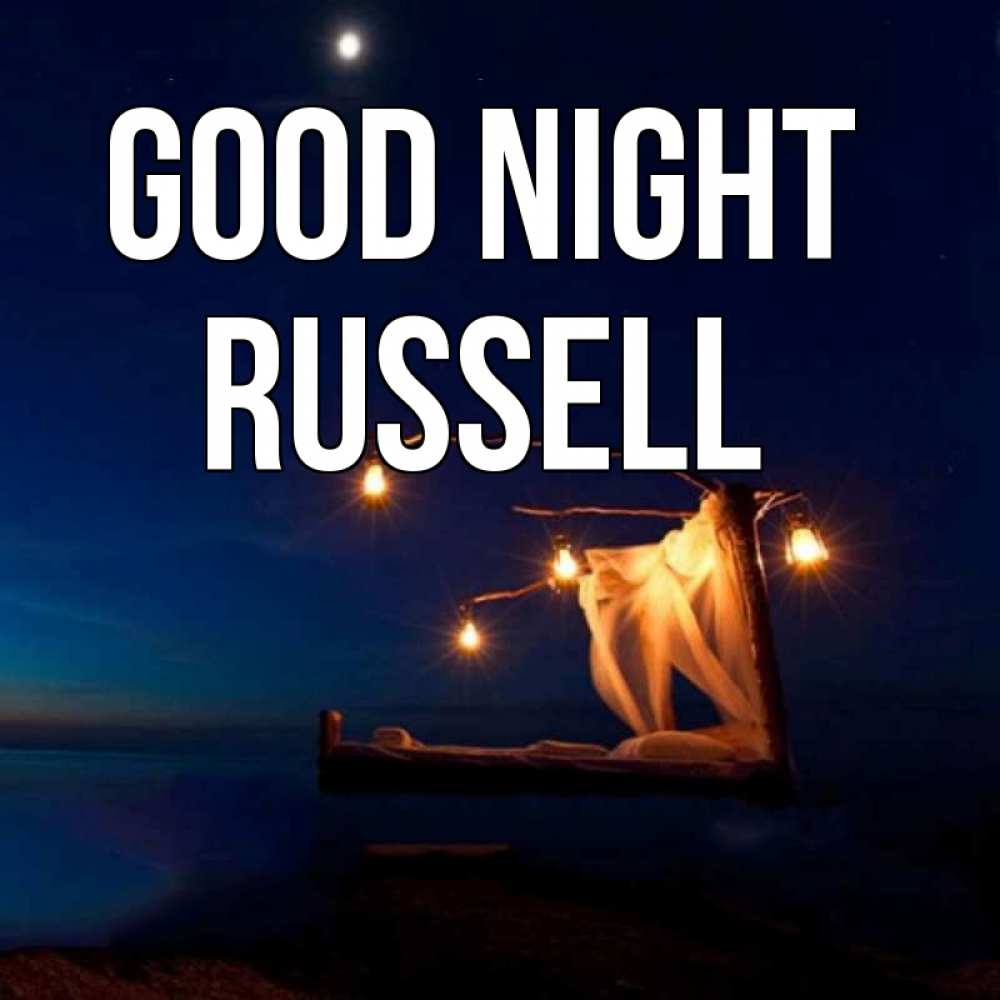 Greetings card с именем, Russell Good night милый мой Greetings with text for free download 