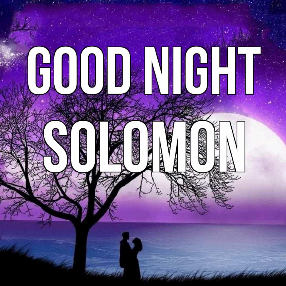 Greetings card с именем, Solomon Good night огромная луна и парочка Greetings with text for free download 