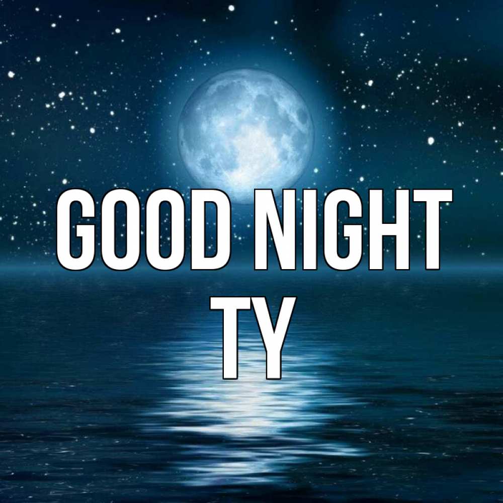 Greetings card с именем, Ty Good night звезды Greetings with text for free download 