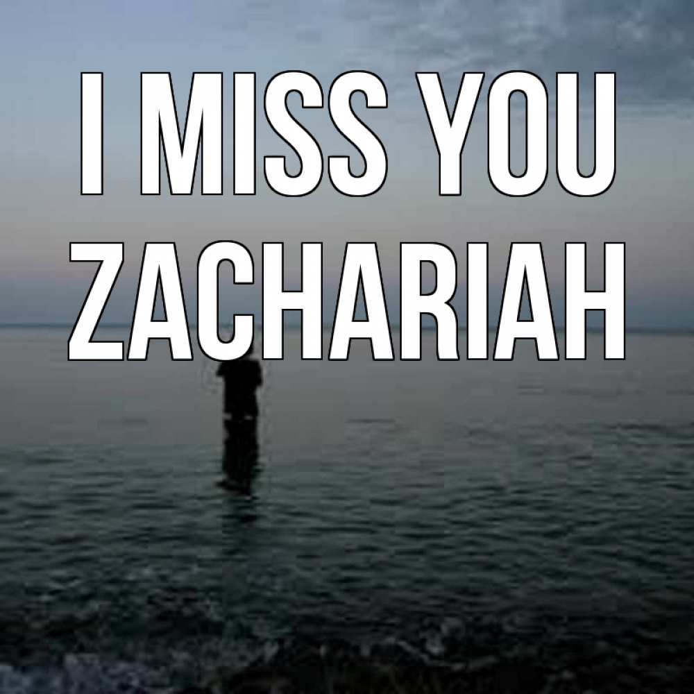 Greetings card с именем, Zachariah I miss you скука Greetings with text for free download 