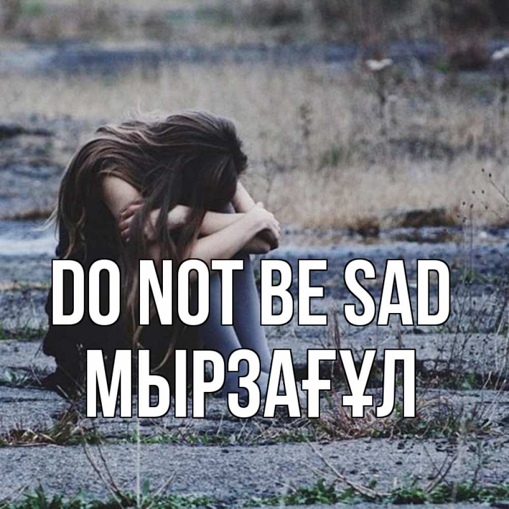 Greetings card с именем, Мырзағұл Do not be sad длинные волосы и камни Greetings with text for free download 