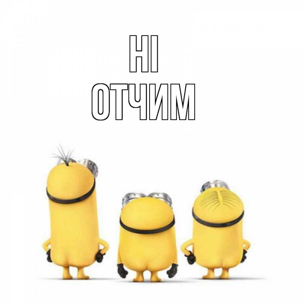 Greetings card с именем, Отчим Hi приветики Greetings with text for free download 