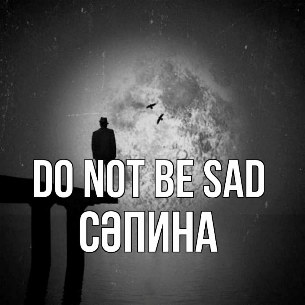 Greetings card с именем, СӘПИНА Do not be sad мужчина на мосту Greetings with text for free download 