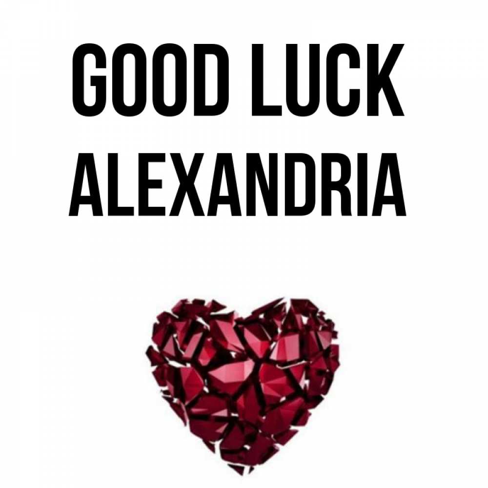 Greetings card с именем, Alexandria Good luck бордовое из кристаллов  1 Greetings with text for free download 