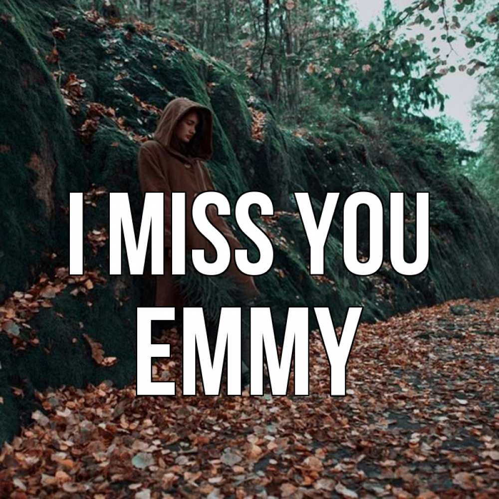 Greetings card с именем, Emmy I miss you скука 1 Greetings with text for free download 