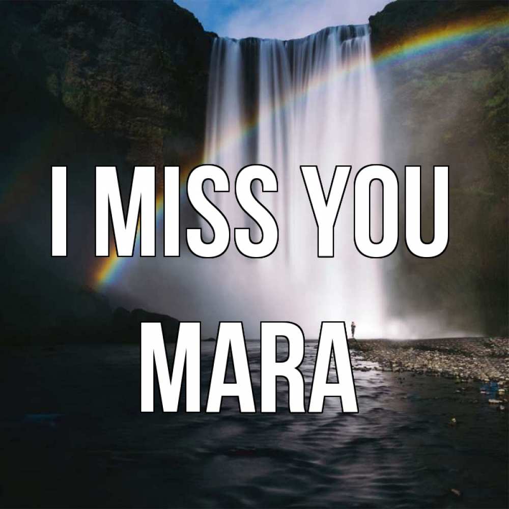 Greetings card с именем, Mara I miss you иди скорее ко мне Greetings with text for free download 
