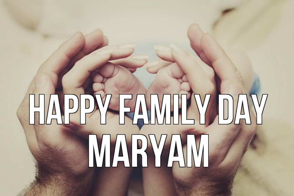 Greetings card с именем, Maryam happy family day Семья, малыш, руки Greetings with text for free download 