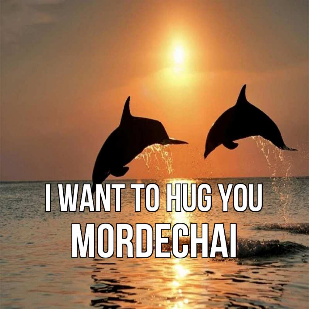 Greetings card с именем, Mordechai I want to hug you рыбы на закате Greetings with text for free download 