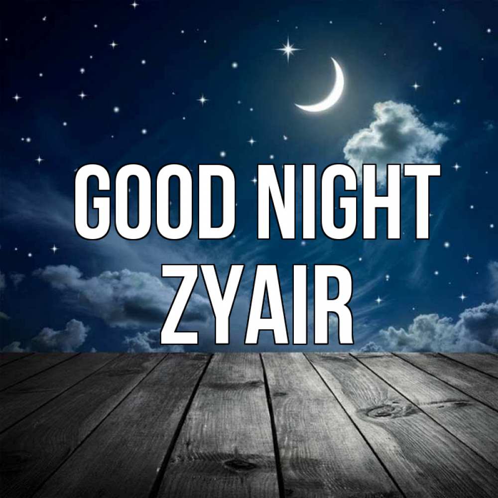 Greetings card с именем, Zyair Good night месяц и звезда Greetings with text for free download 