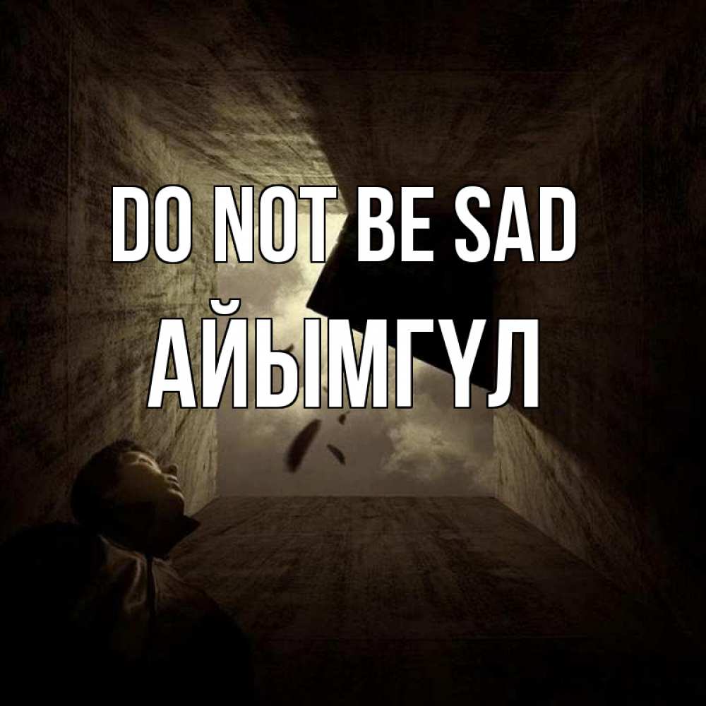 Greetings card с именем, АЙЫМГҮЛ Do not be sad жуть Greetings with text for free download 