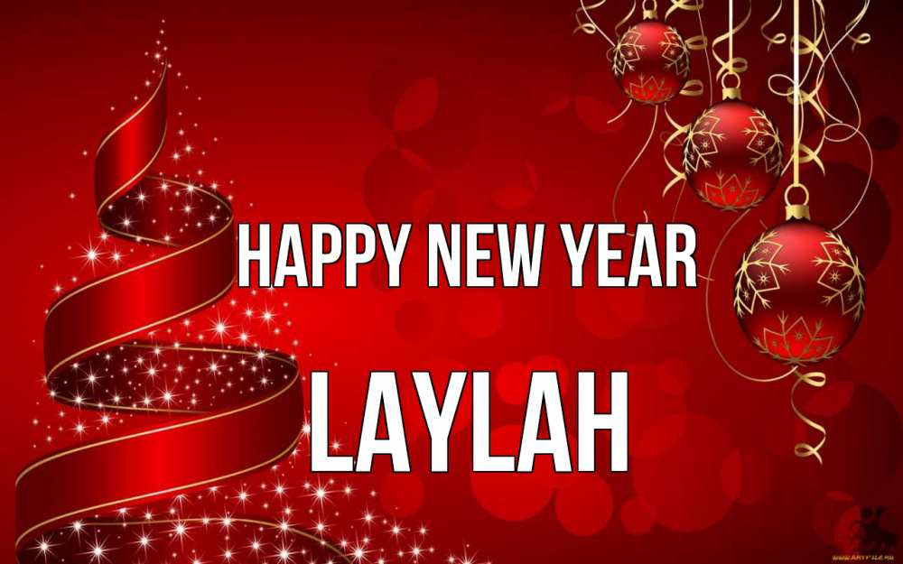 Greetings card с именем, Laylah Happy New Year новый год Greetings with text for free download 
