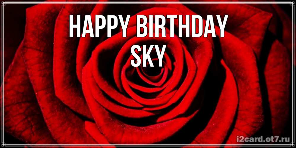 Greetings card с именем, Sky Happy Birthday алая роза Greetings with text for free download 