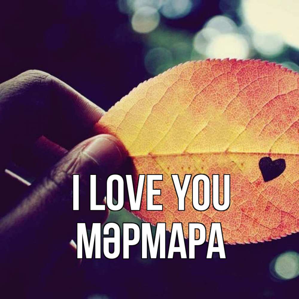 Greetings card с именем, МӘРМАРА I love you держу лист Greetings with text for free download 