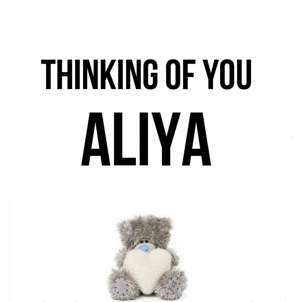 Greetings card с именем, Aliya Thinking of you тедди с сердечком для любимой Greetings with text for free download 