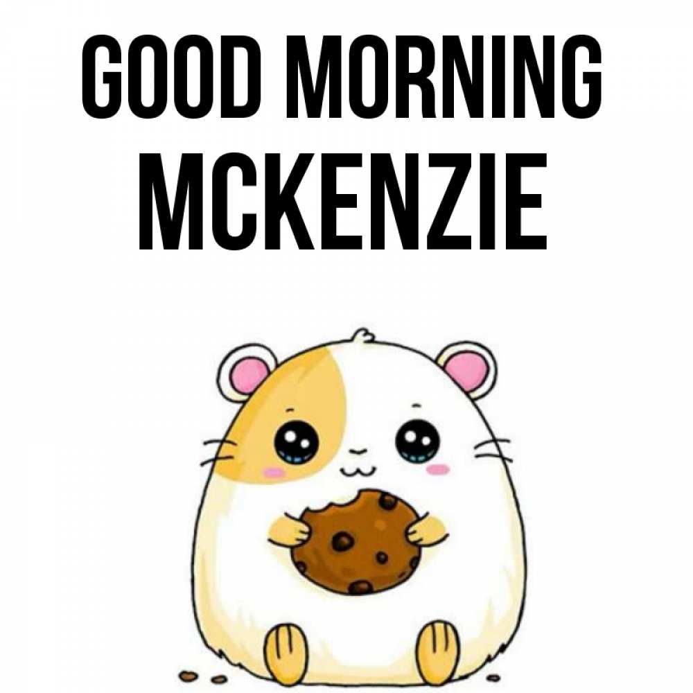 Greetings card с именем, Mckenzie Good morning есть печеньку. Утречко Greetings with text for free download 
