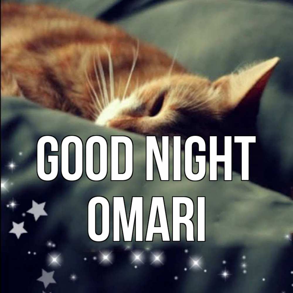 Greetings card с именем, Omari Good night кроватка Greetings with text for free download 
