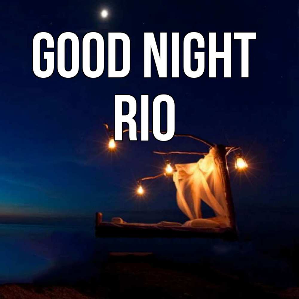 Greetings card с именем, Rio Good night милый мой Greetings with text for free download 