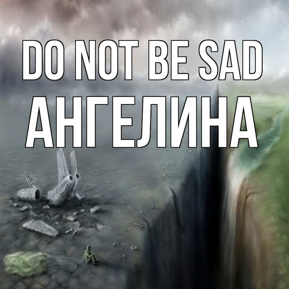Greetings card с именем, Ангелина Do not be sad все спаслись. Greetings with text for free download 