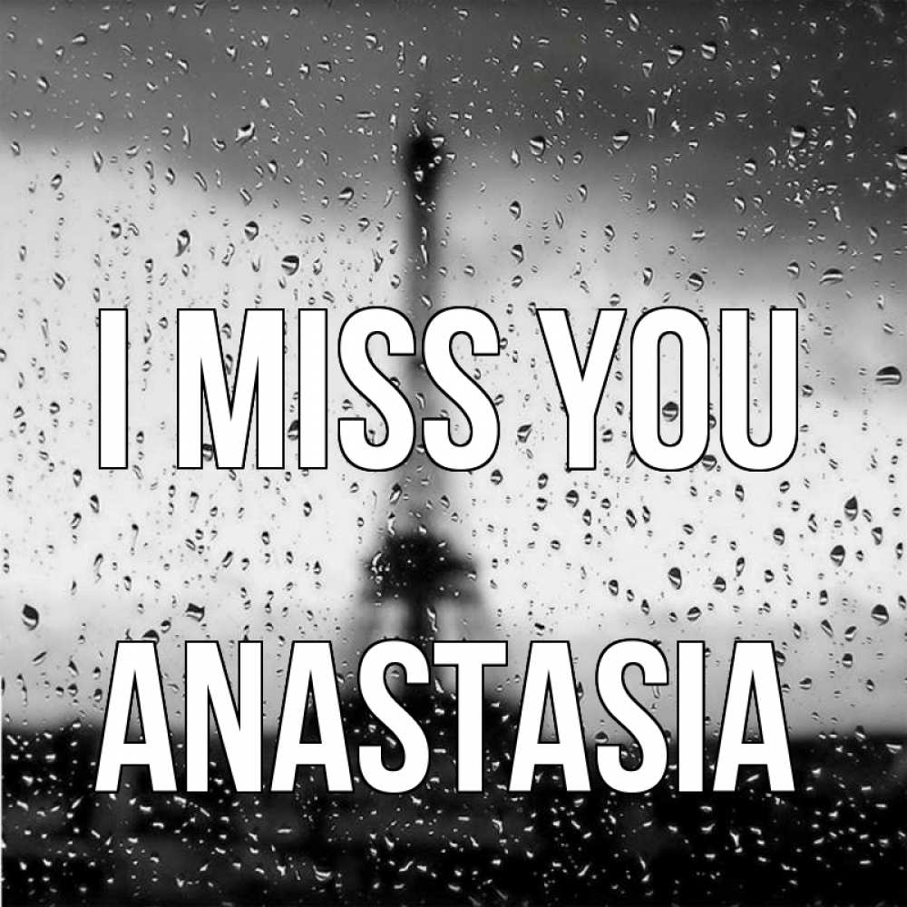 Greetings card с именем, Anastasia I miss you башня Greetings with text for free download 