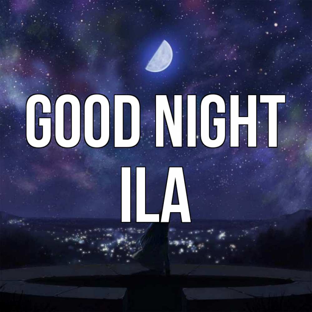 Greetings card с именем, Ila Good night набережная Greetings with text for free download 