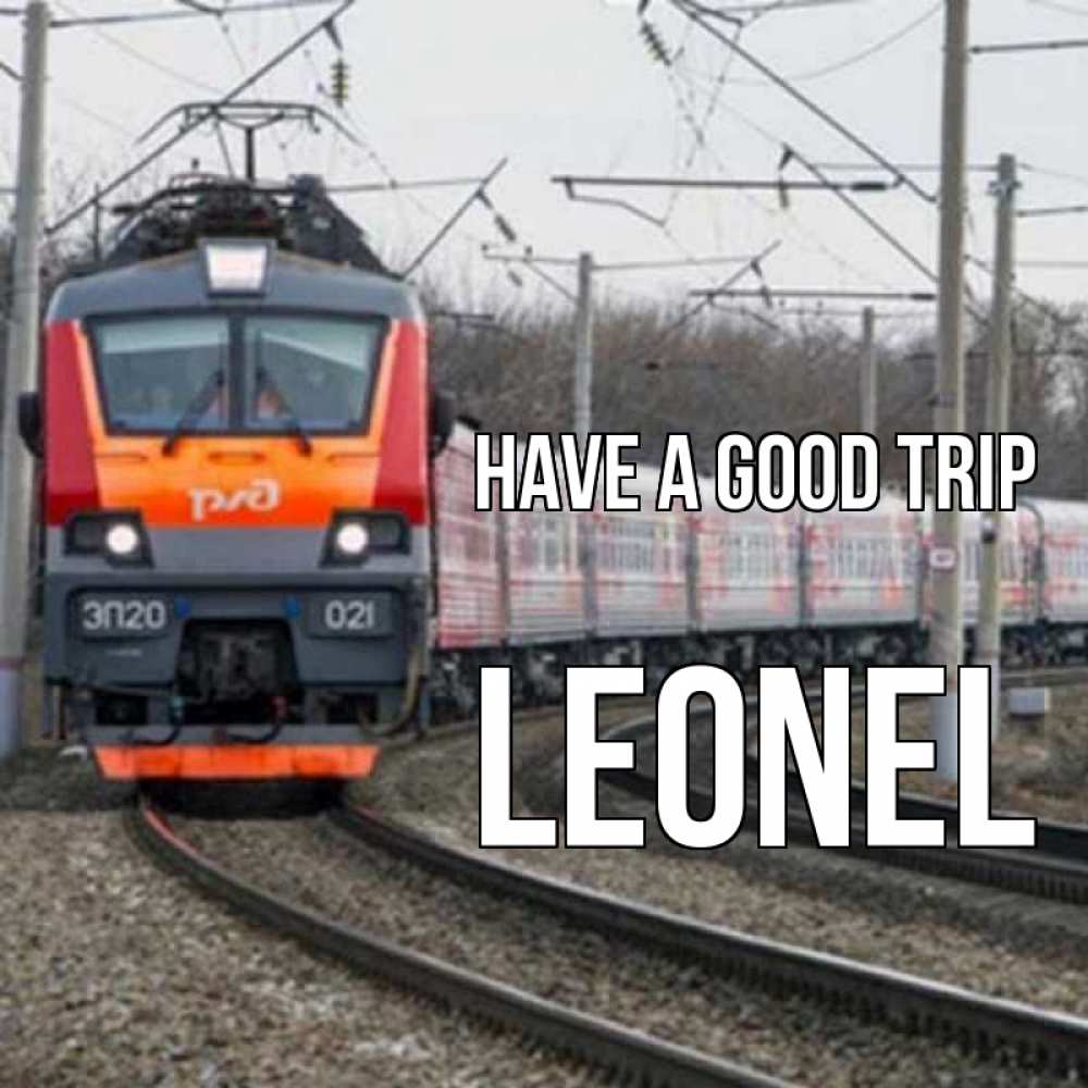 Greetings card с именем, Leonel Have a good trip поезд РЖД Greetings with text for free download 